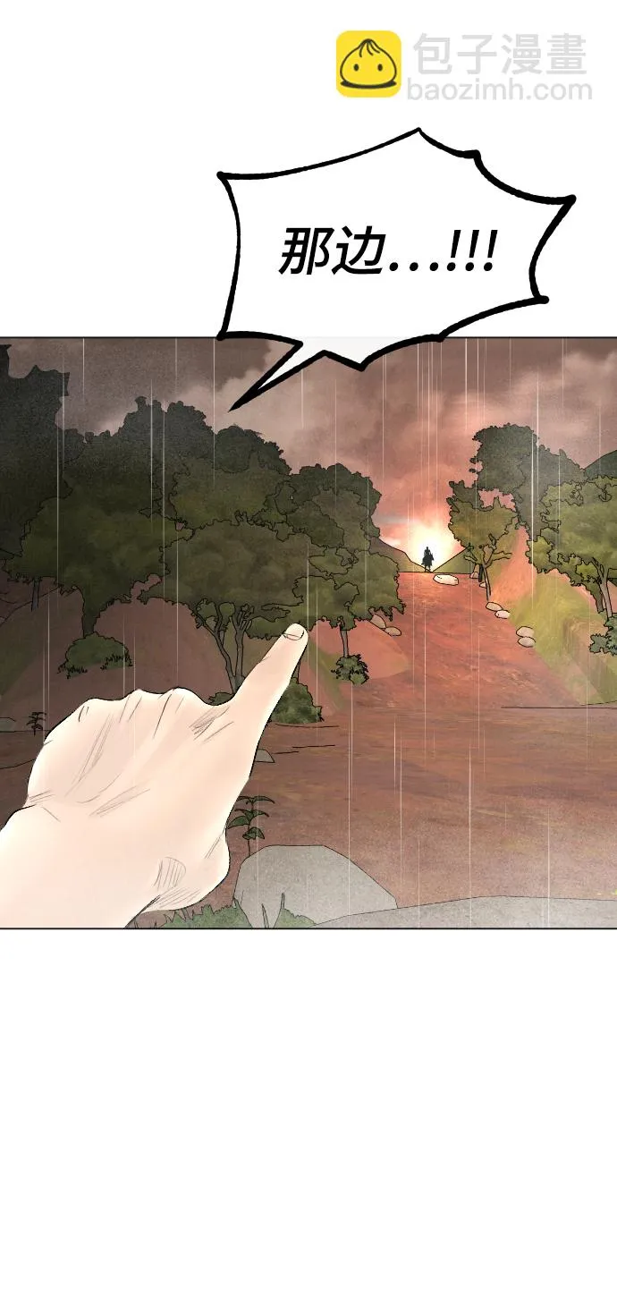 第67话 第55页