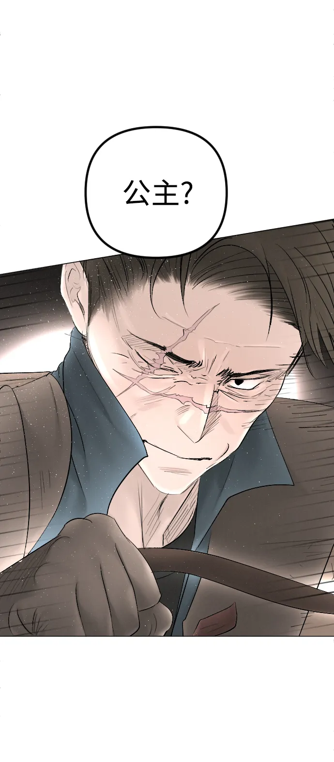 第67话 第59页