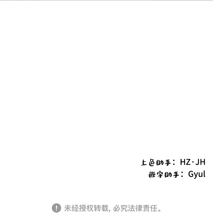 第67话 第62页