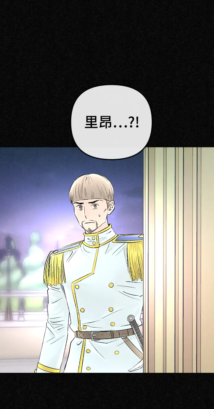 第66话 第6页