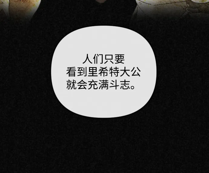 第66话 第11页
