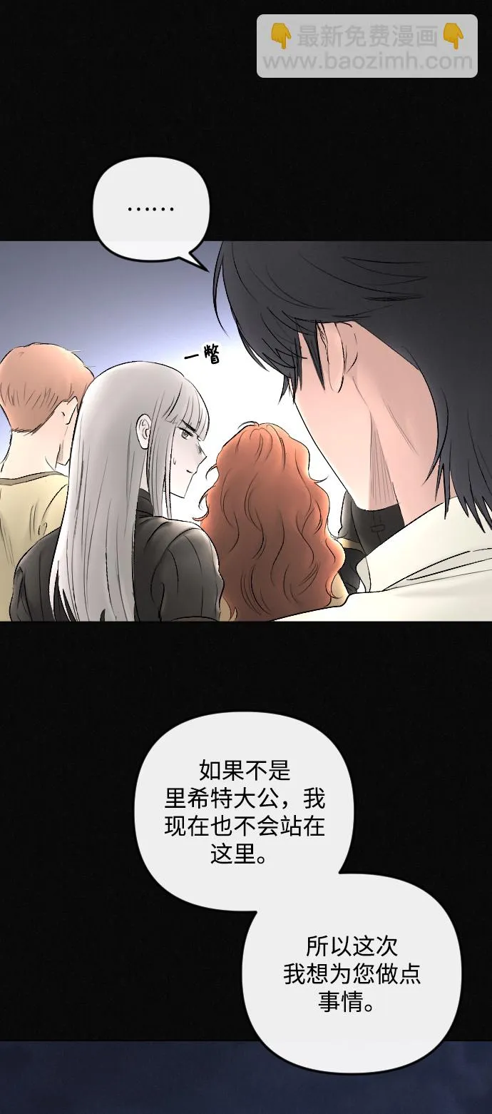 第66话 第12页