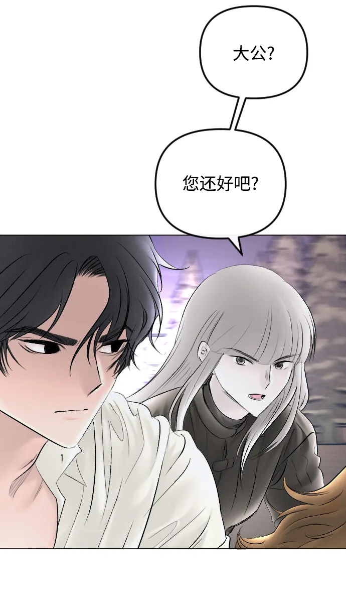 第66话 第15页