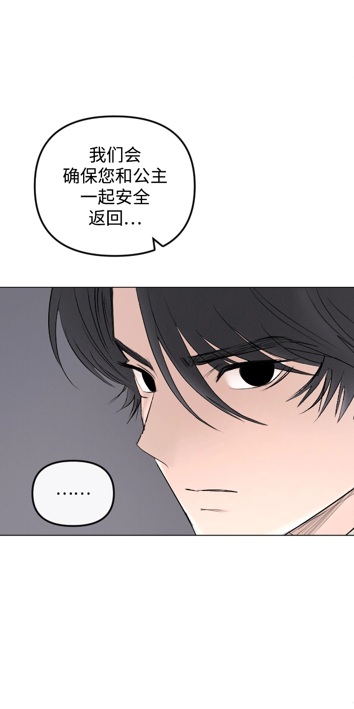 第66话 第19页