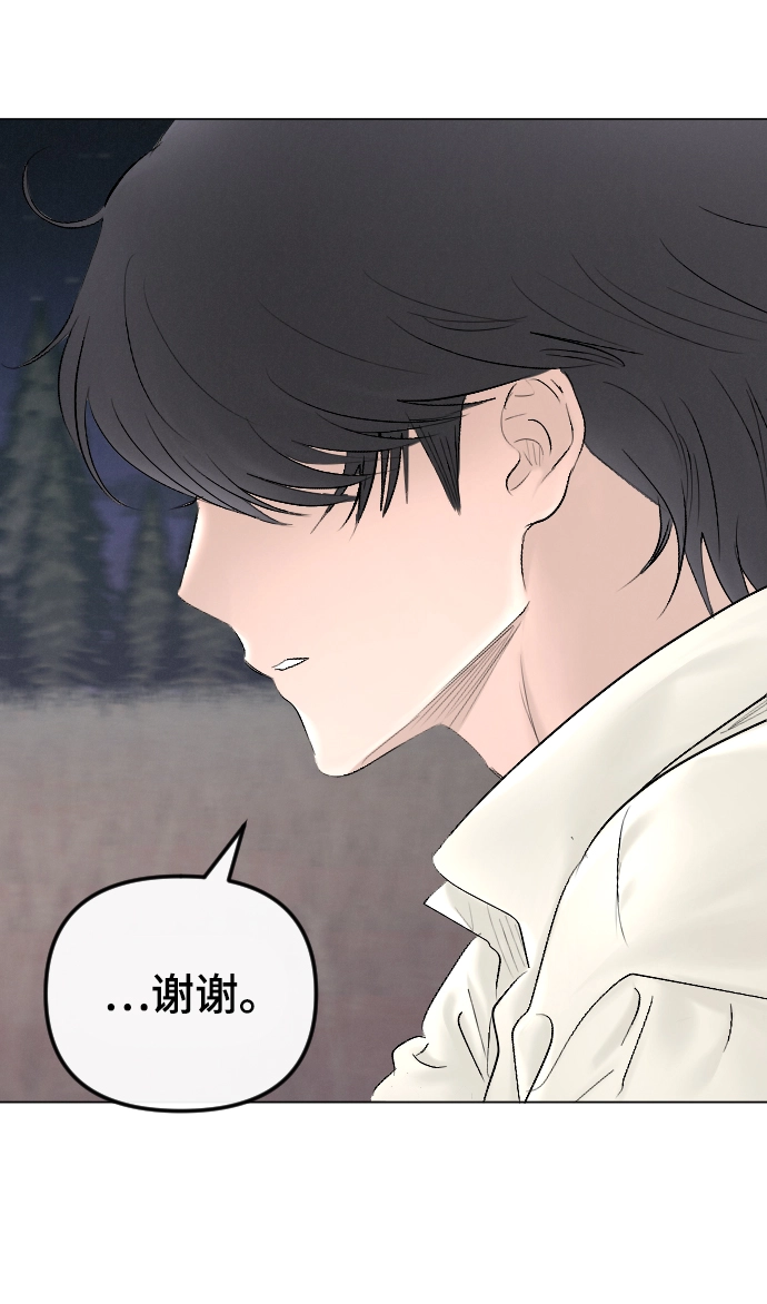 第66话 第20页
