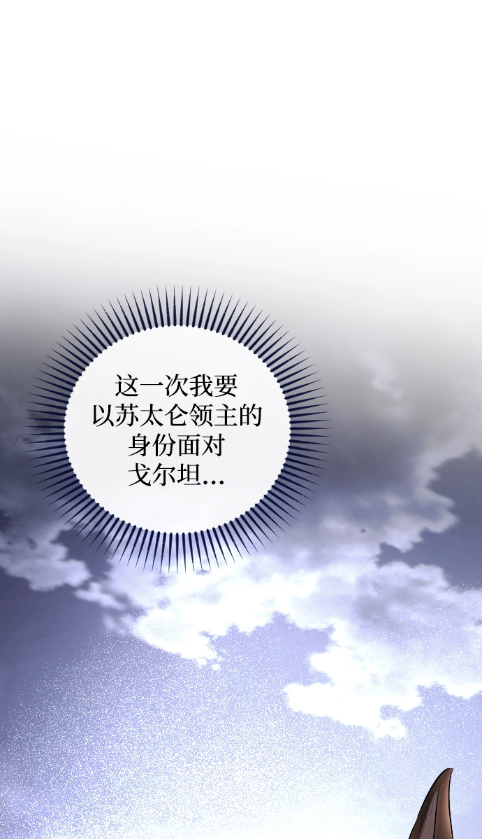 第66话 第22页