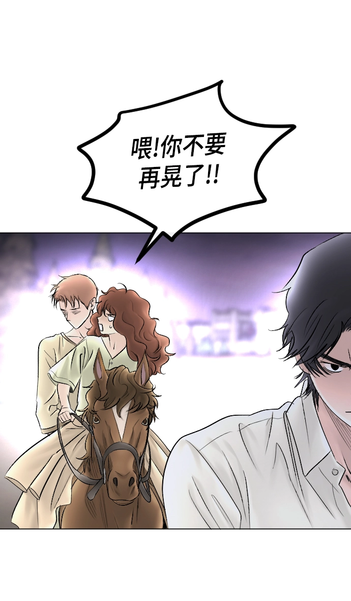 第66话 第24页