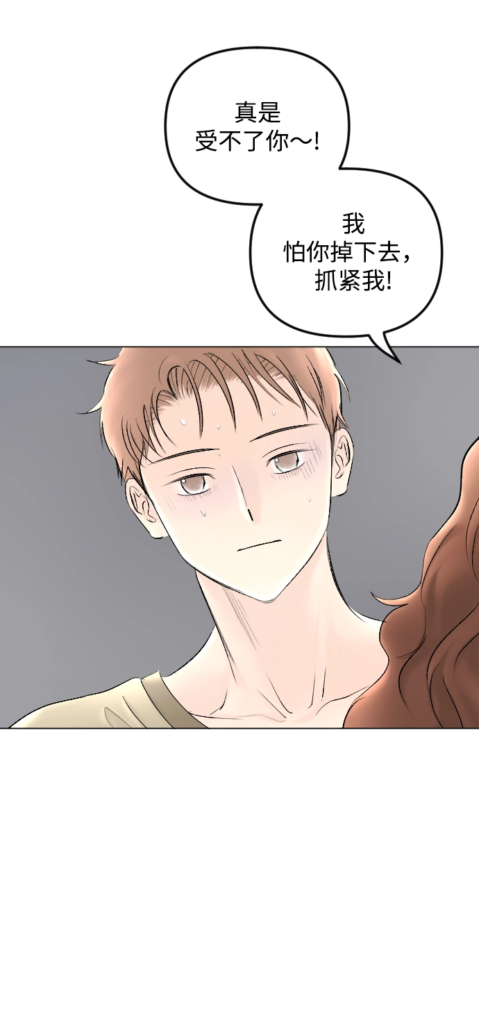第66话 第26页
