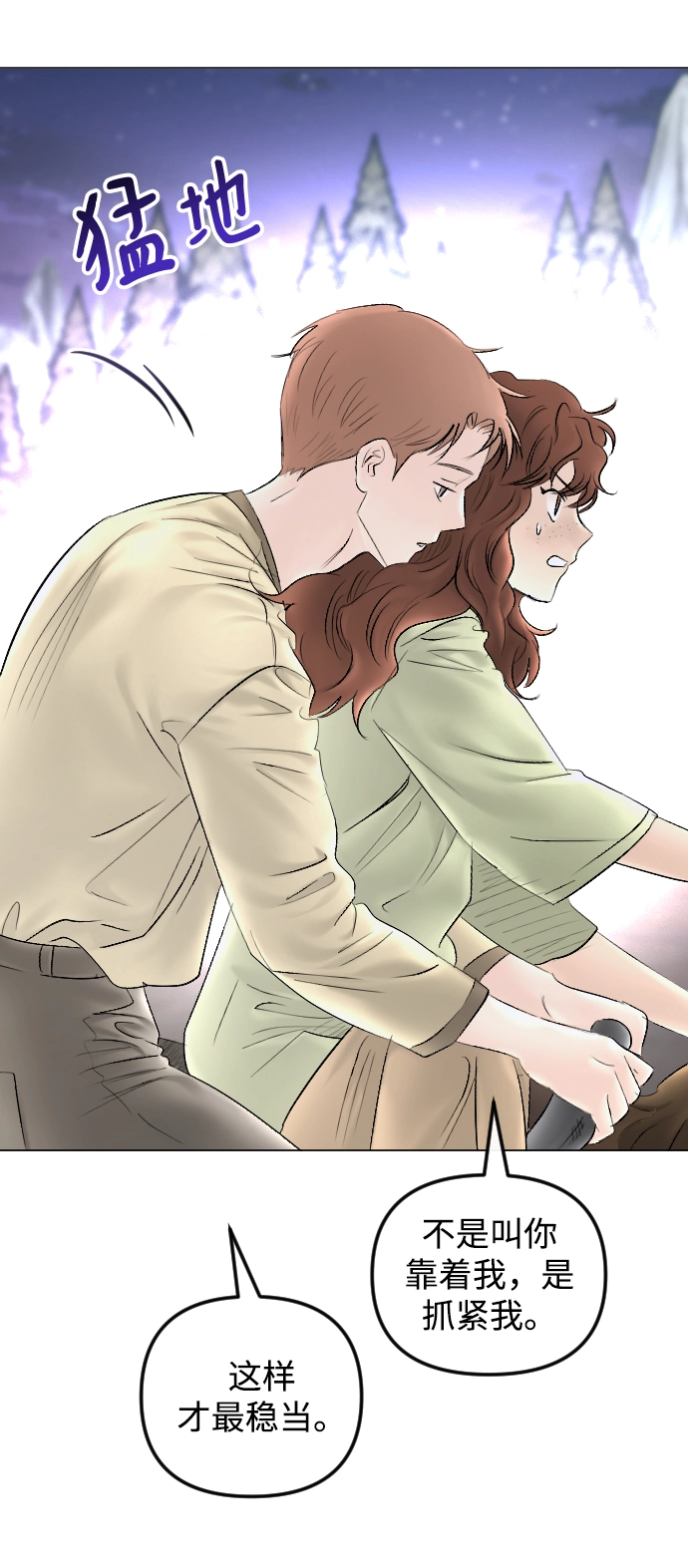 第66话 第27页