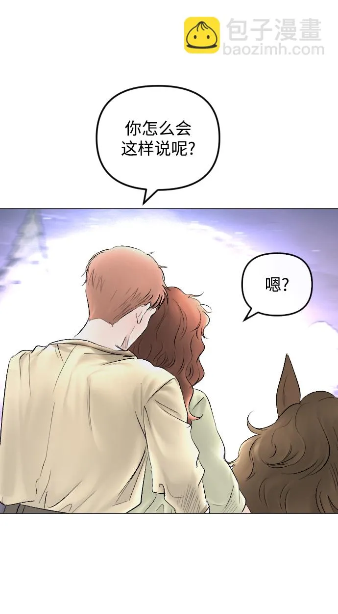 第66话 第34页