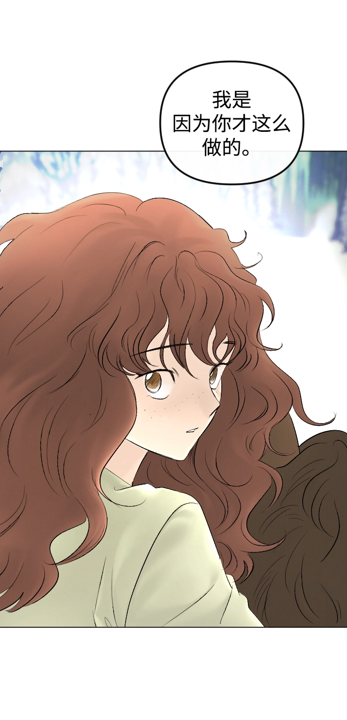 第66话 第35页