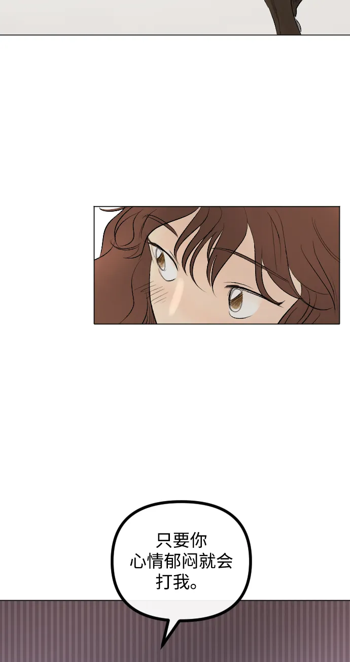 第66话 第37页