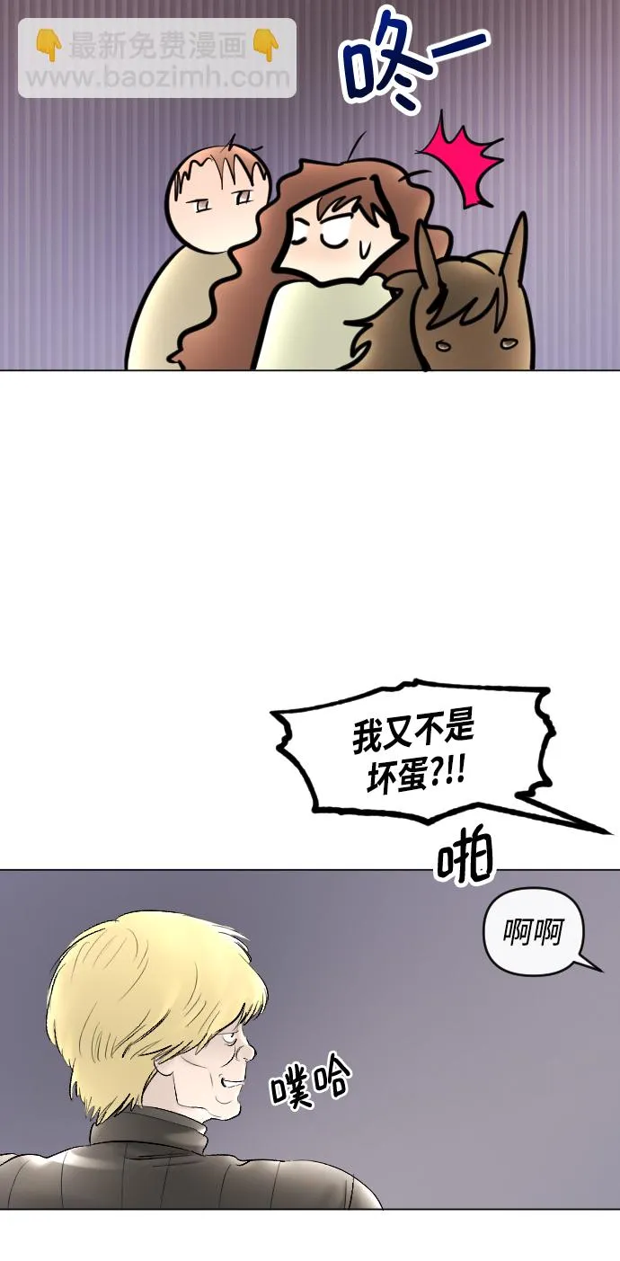 第66话 第38页