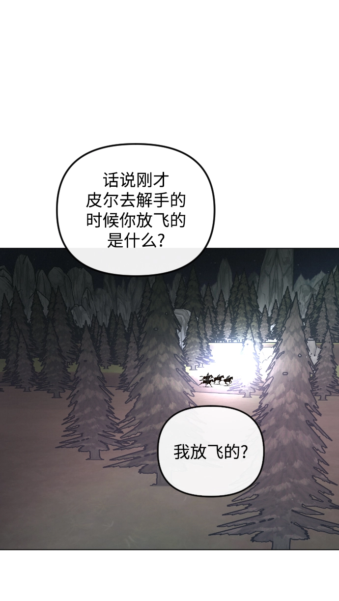 第66话 第39页