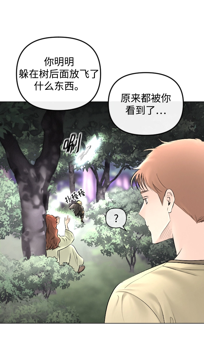 第66话 第40页