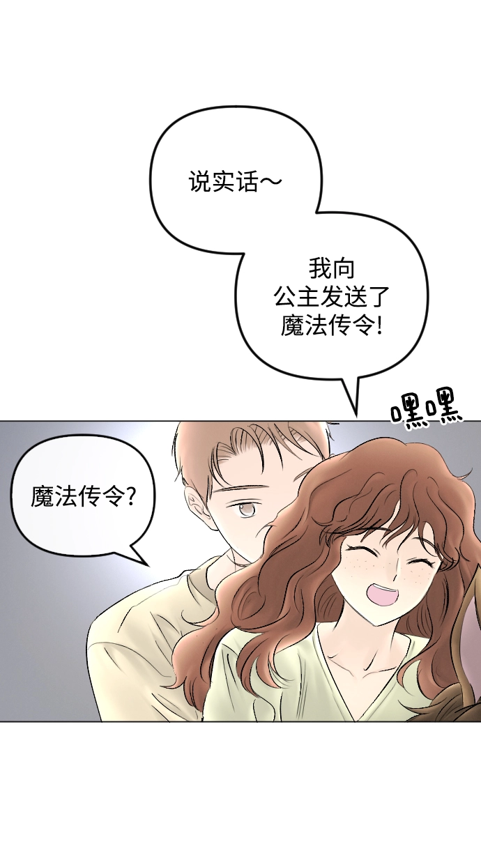 第66话 第41页