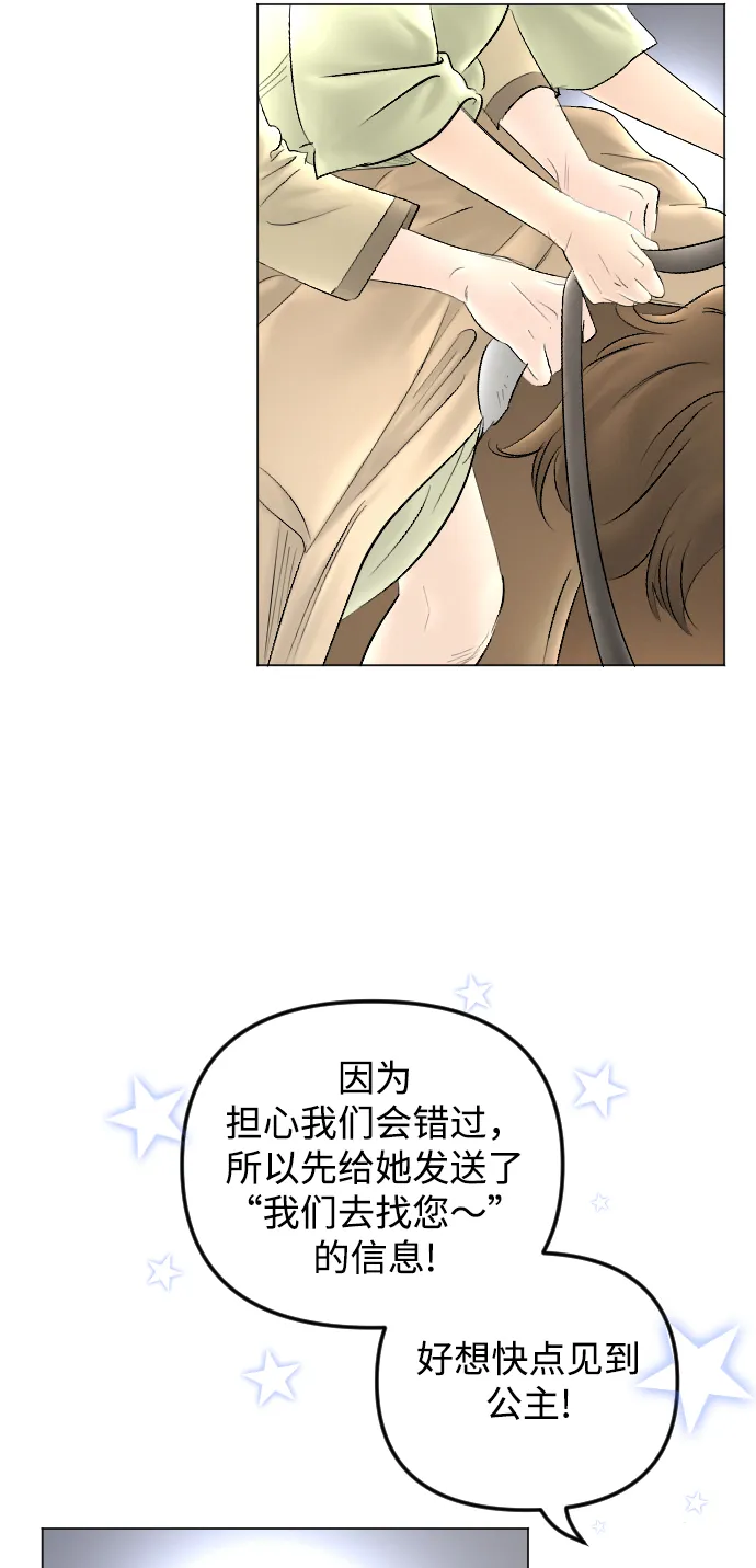 第66话 第46页