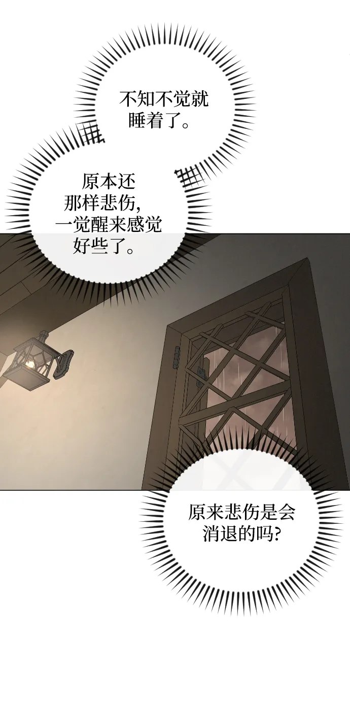 第66话 第50页