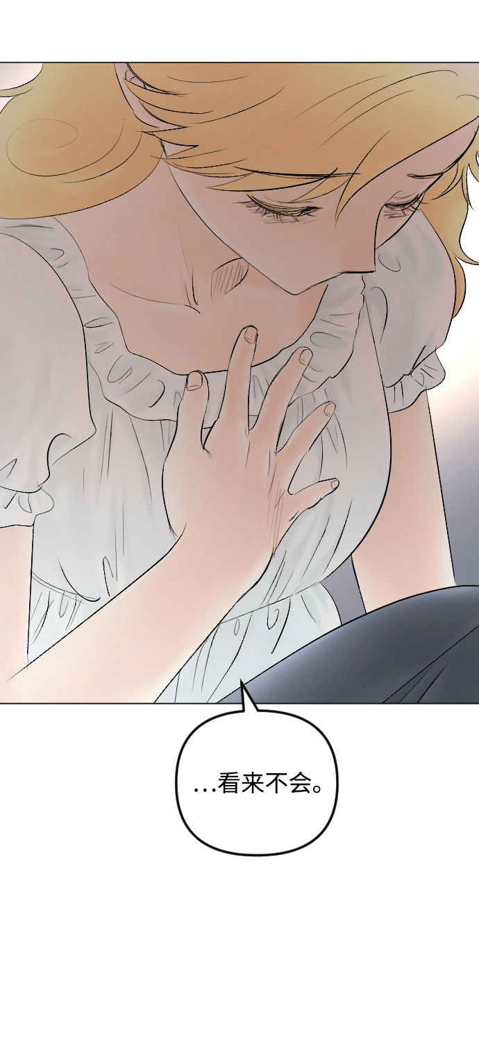 第66话 第51页