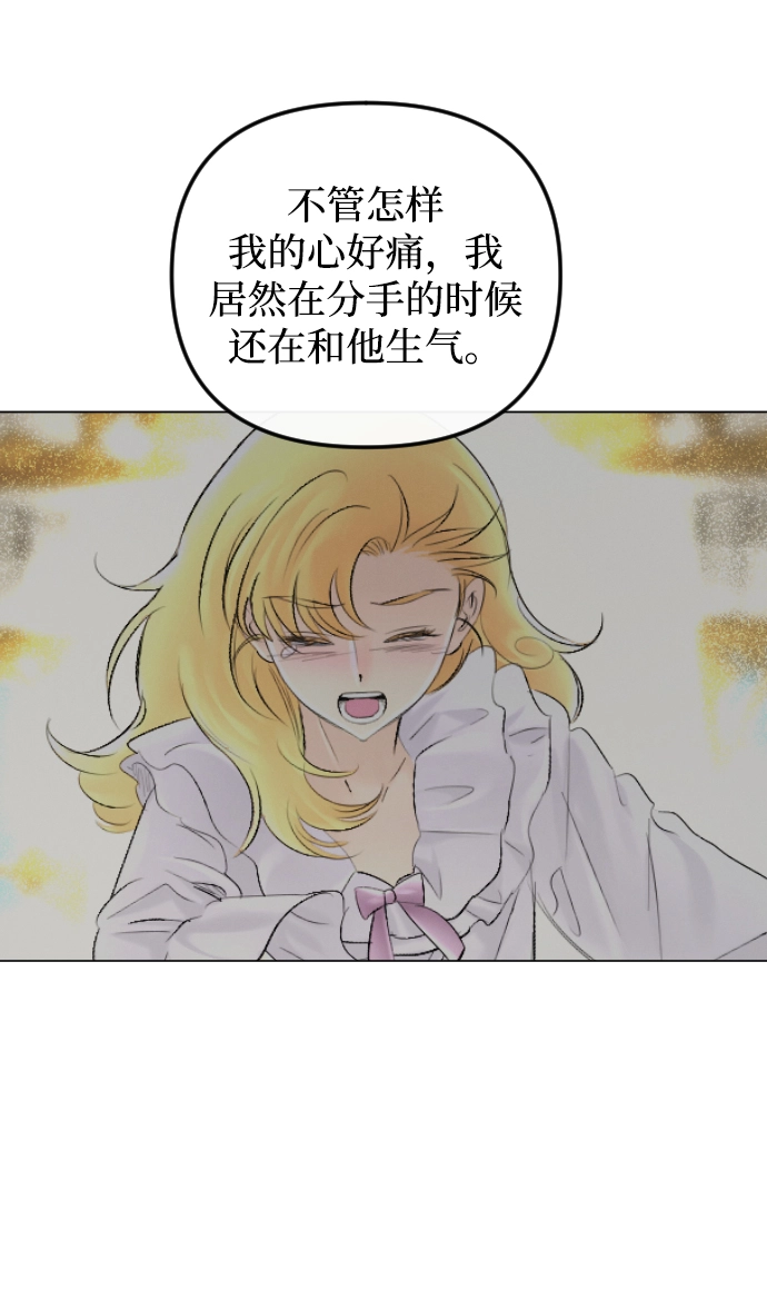 第66话 第52页