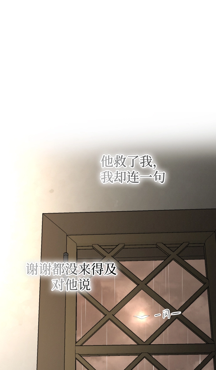 第66话 第54页