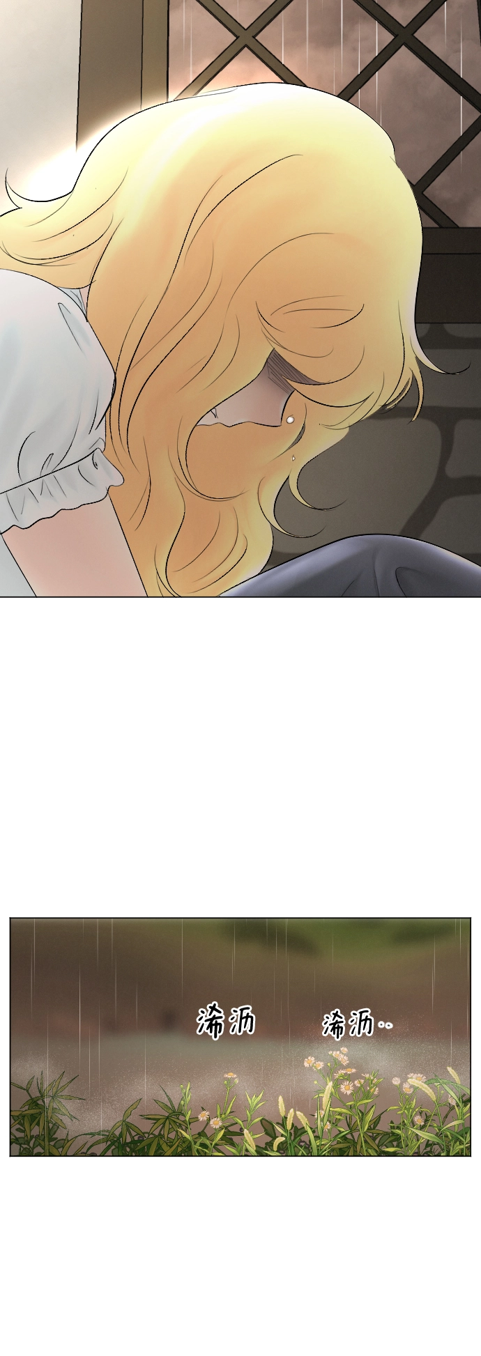 第66话 第55页