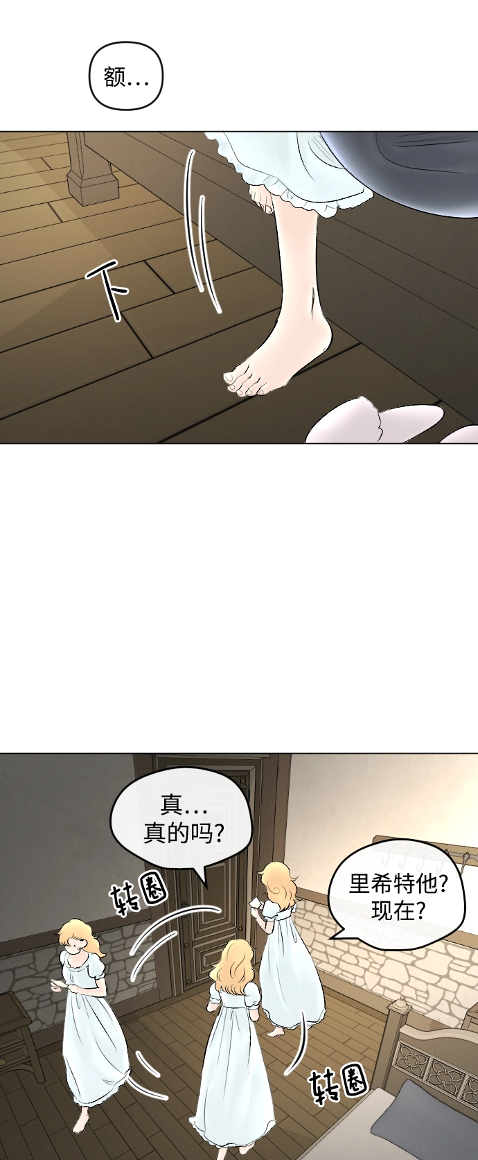 第66话 第57页