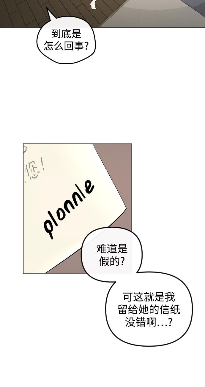第66话 第58页