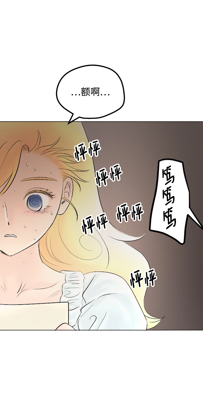 第66话 第59页