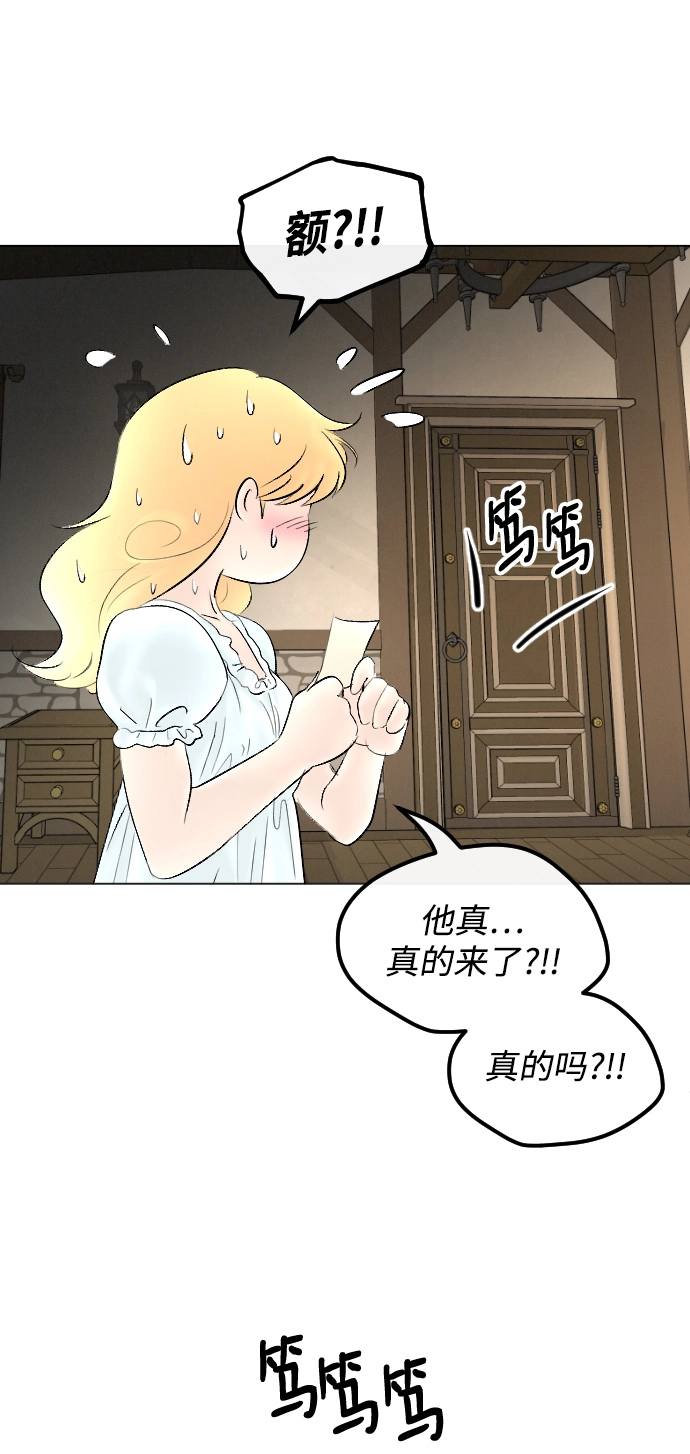 第66话 第60页