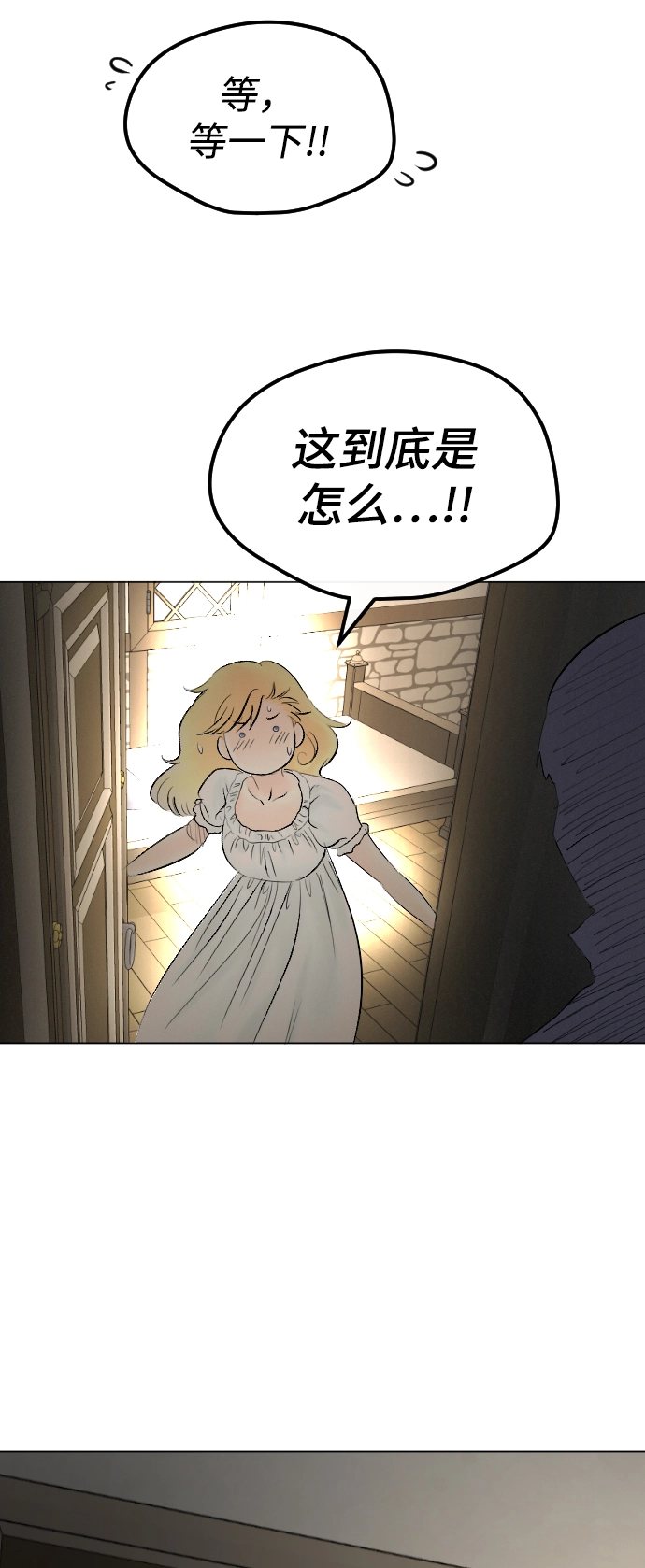 第66话 第61页