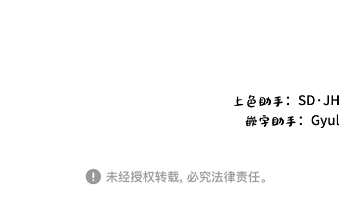 第66话 第63页