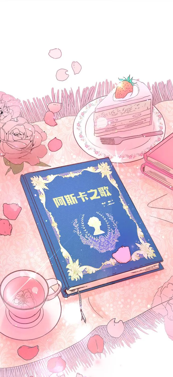 第1话 第1页