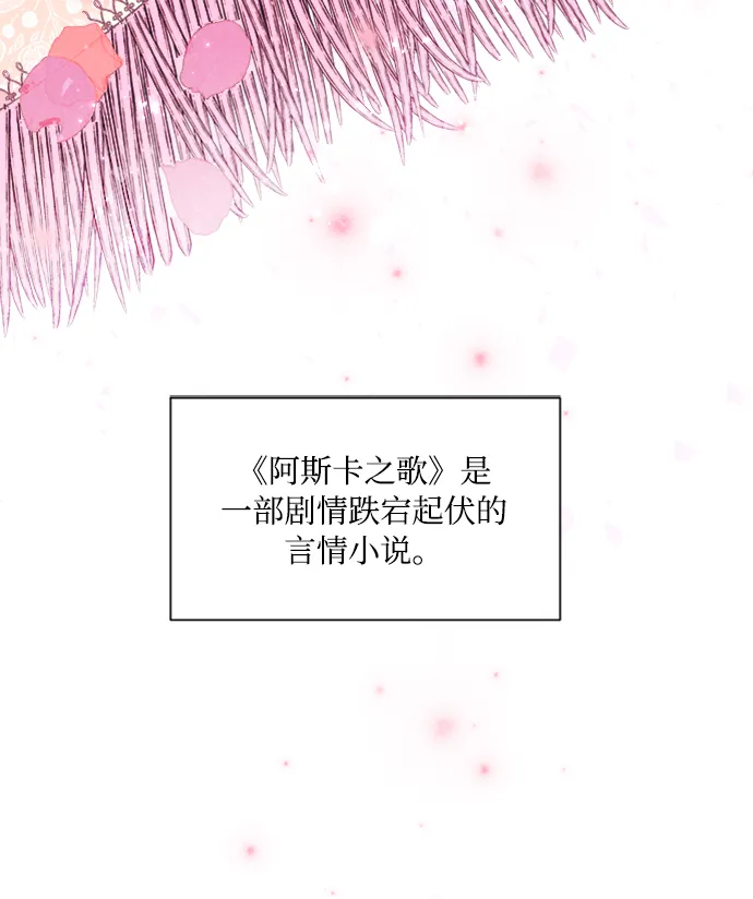 第1话 第4页
