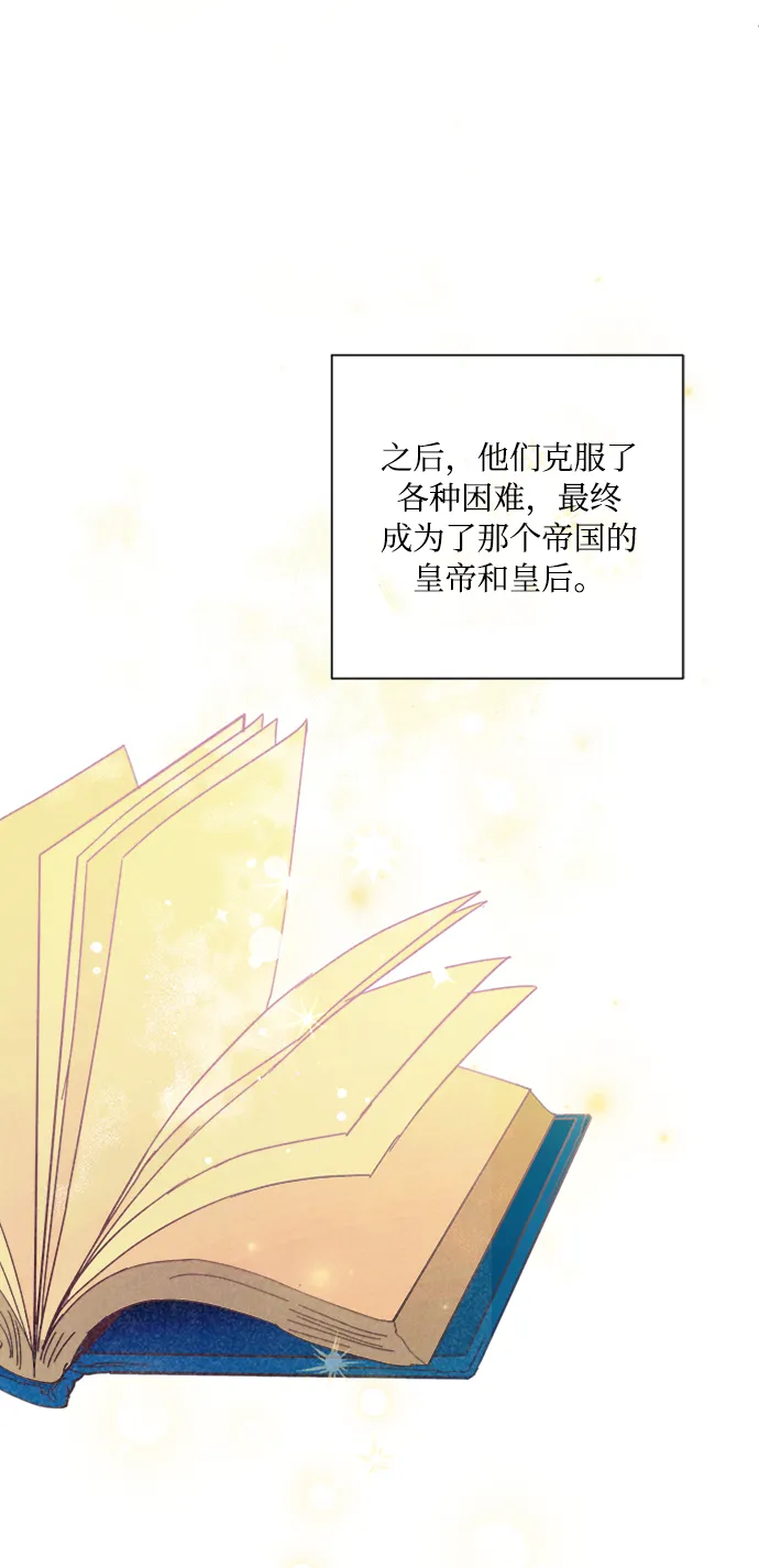 第1话 第6页