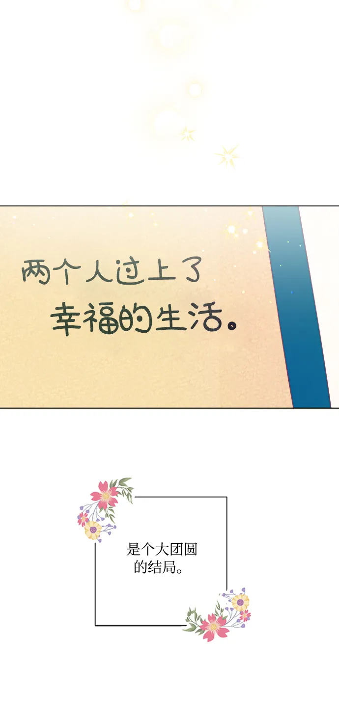 第1话 第7页