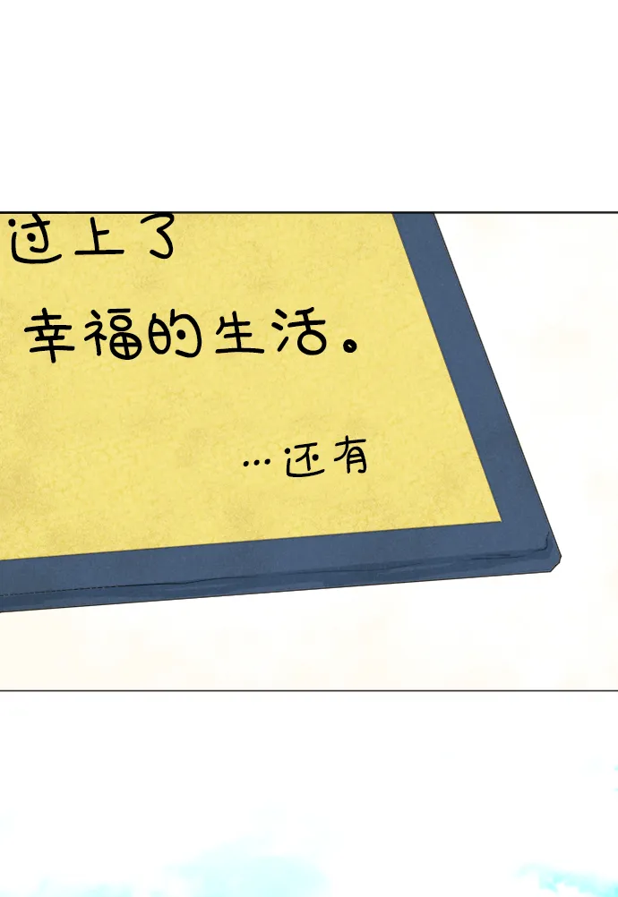 第1话 第8页