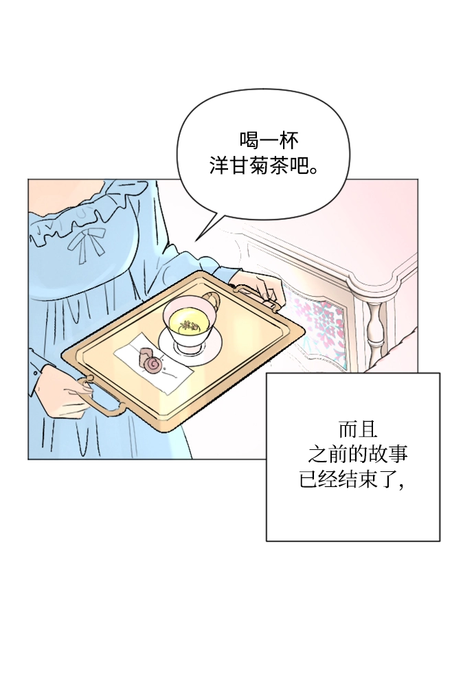 第1话 第13页