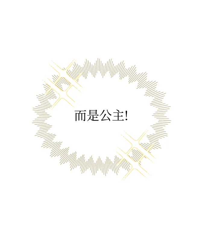 第1话 第16页