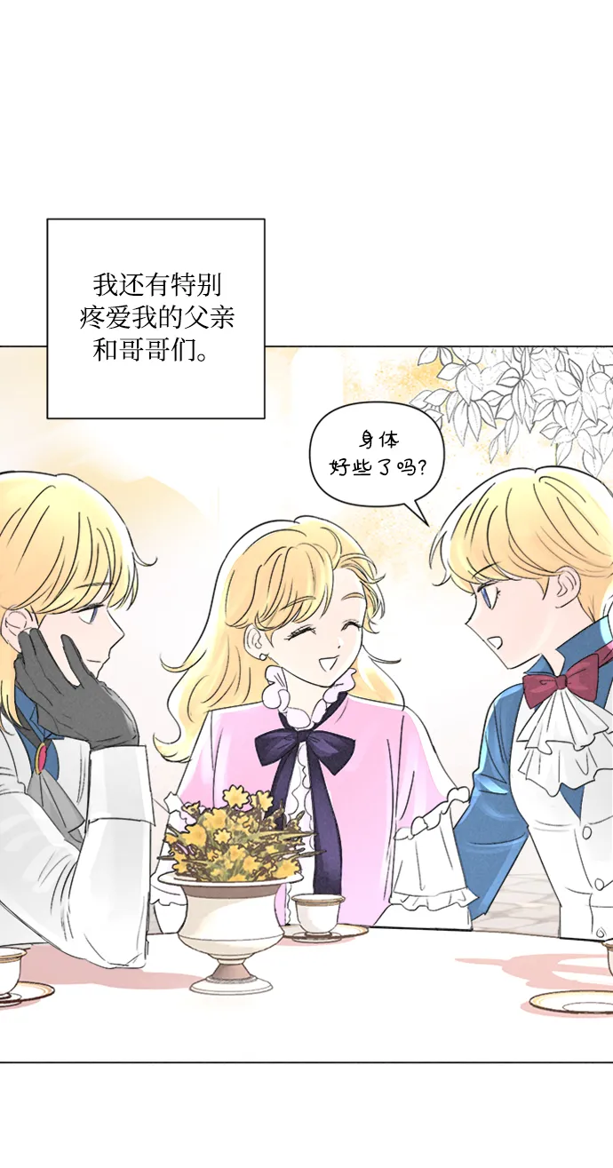 第1话 第22页