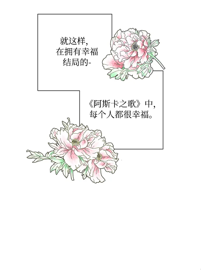 第1话 第23页