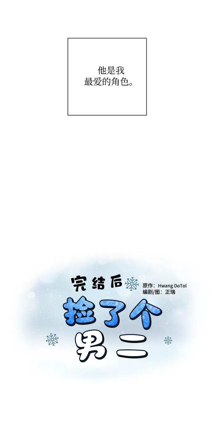 第1话 第26页