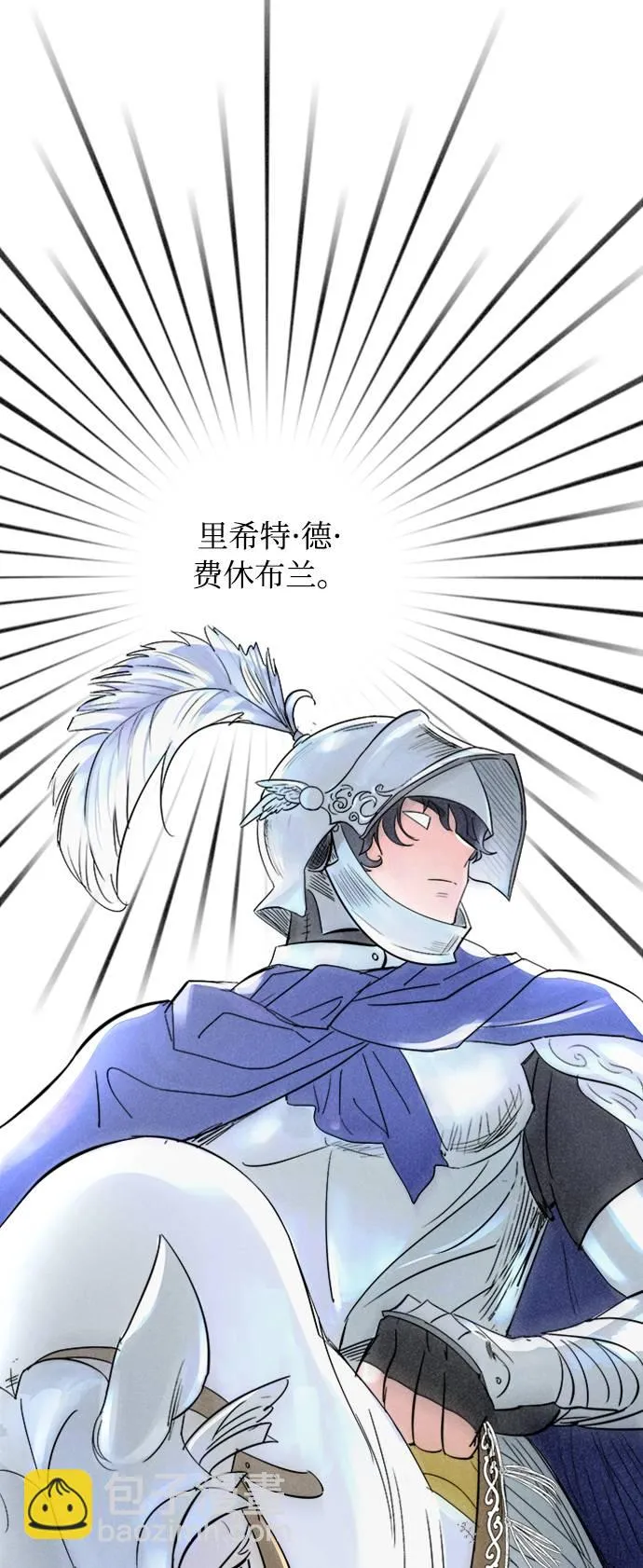 第1话 第32页