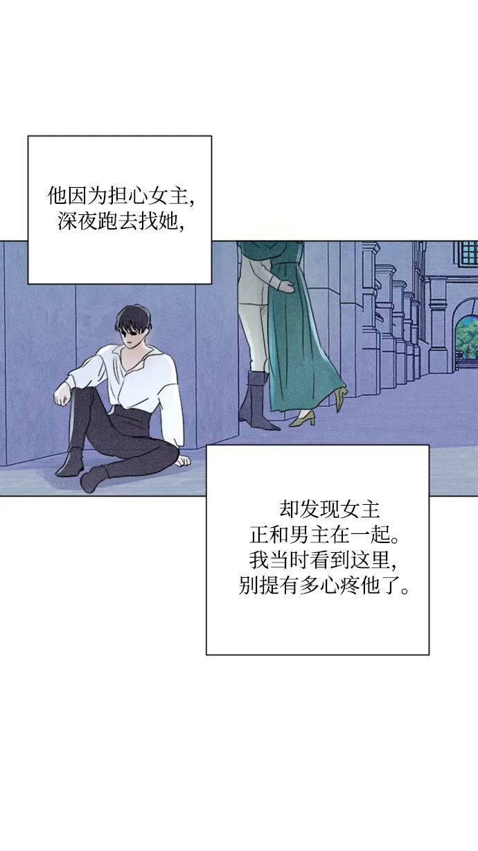 第1话 第36页