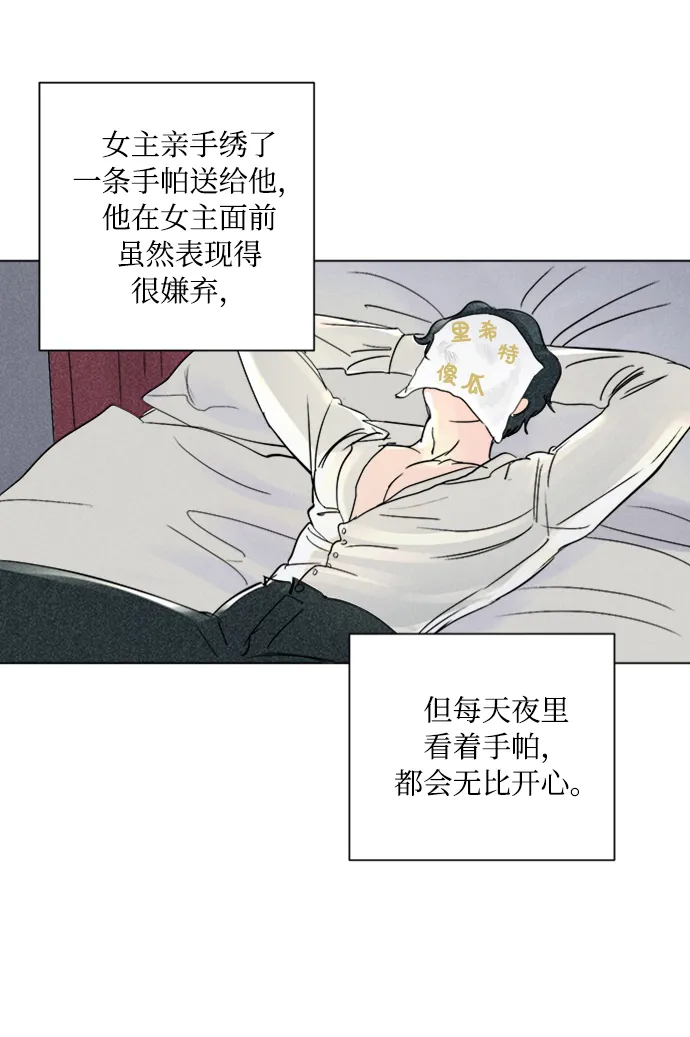 第1话 第37页
