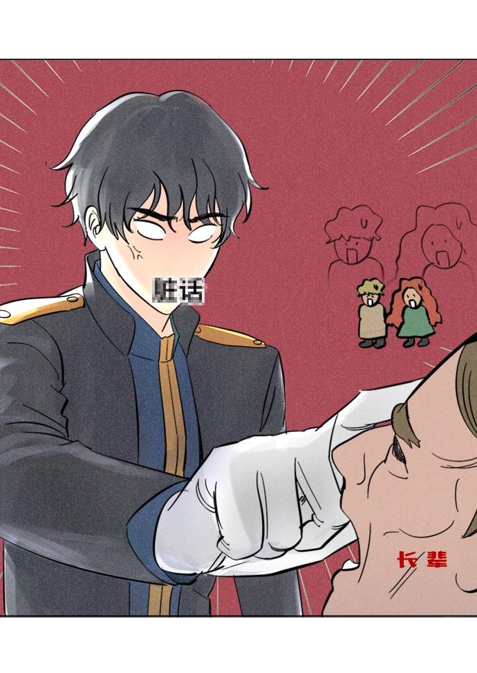 第1话 第38页