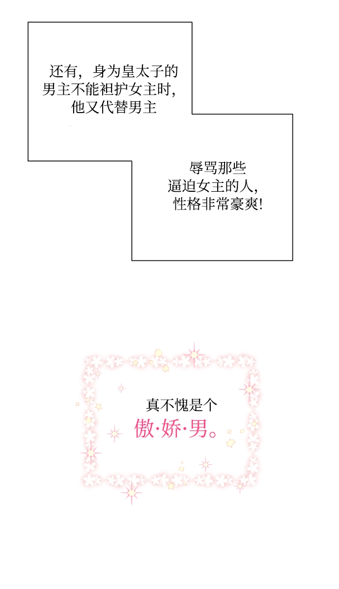 第1话 第39页