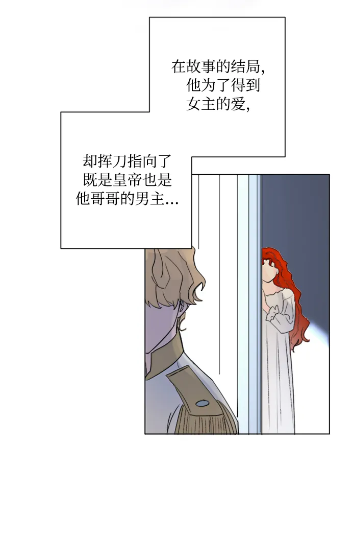 第1话 第44页