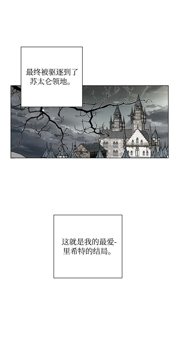第1话 第46页