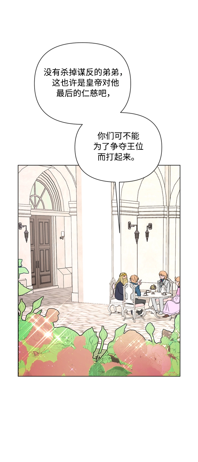 第1话 第48页